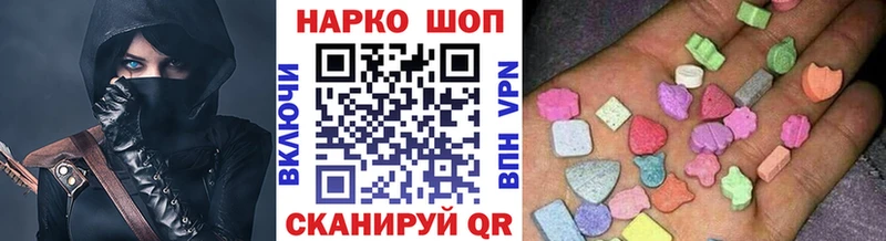 Где можно купить наркотики Волгореченск COCAIN  A PVP  Codein  Бошки Шишки 