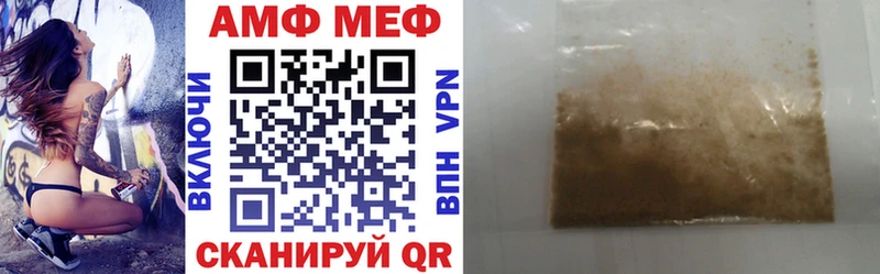 Amphetamine Premium Волгореченск