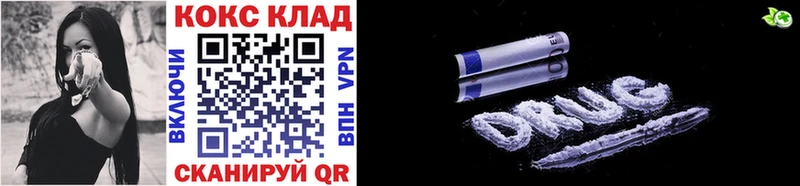 Cocaine FishScale  kraken ссылки  Волгореченск  купить закладку 