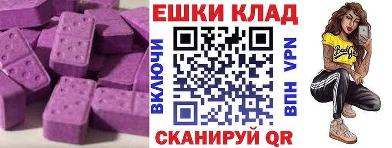 Ecstasy VHQ  Волгореченск 