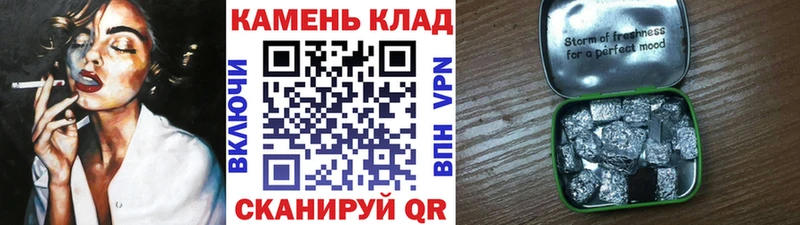 магазин продажи   мега ТОР  Гашиш VHQ  Волгореченск 