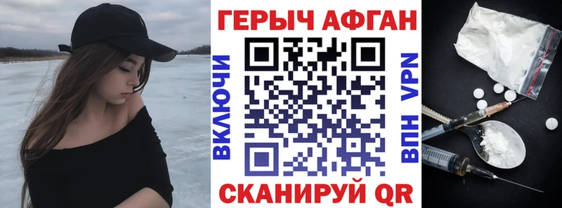 наркотики  ссылка на мегу ссылки  ГЕРОИН белый  Волгореченск 