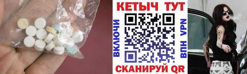 blacksprut маркетплейс  продажа наркотиков  Волгореченск  КЕТАМИН VHQ 