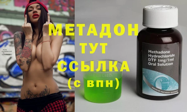 мефедрон мука Беломорск
