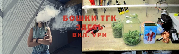 MESCALINE Белокуриха