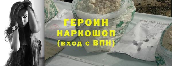 MESCALINE Белокуриха