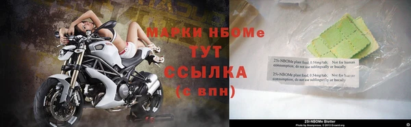 гашиш Богородск