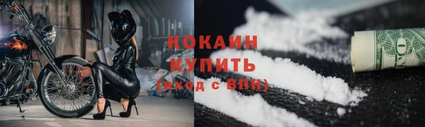 MDMA Premium VHQ Верхний Тагил