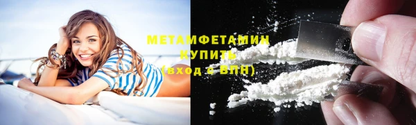 MESCALINE Белокуриха
