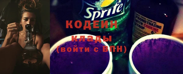 мефедрон мука Беломорск