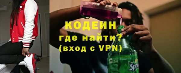 мефедрон мука Беломорск
