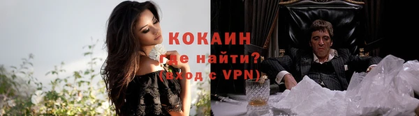 кокаин VHQ Апатиты