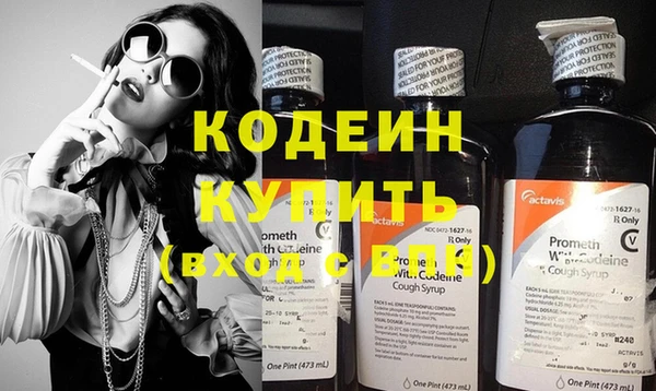 кокаин VHQ Апатиты