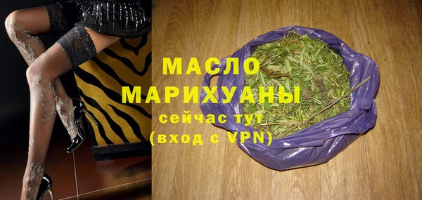 MESCALINE Белокуриха
