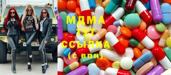 гашиш Богородск