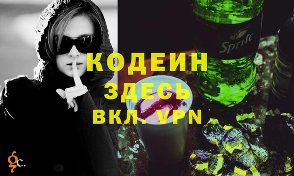 кокаин VHQ Апатиты
