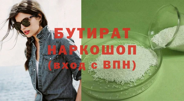 мефедрон мука Беломорск