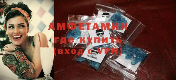 мяу мяу кристалл Балахна