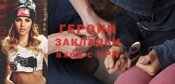 MESCALINE Белокуриха