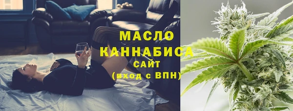 гашиш Богородск