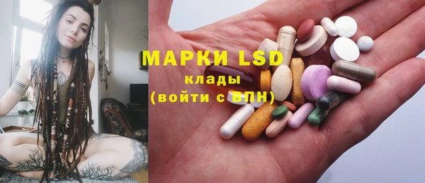MESCALINE Белокуриха