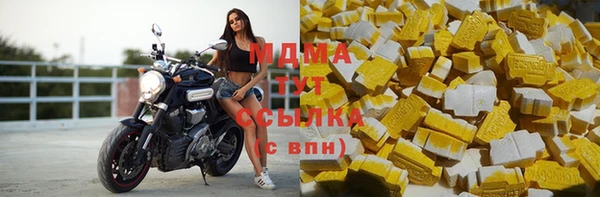мефедрон мука Беломорск