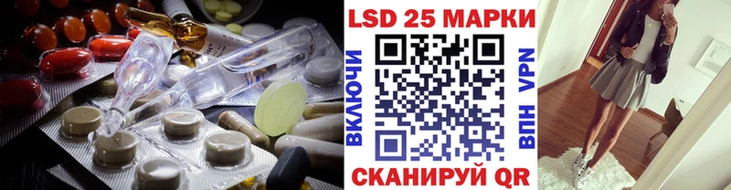 ЛСД экстази ecstasy  Волгореченск 