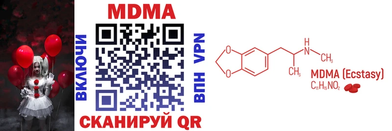 как найти закладки  Волгореченск  MDMA молли 