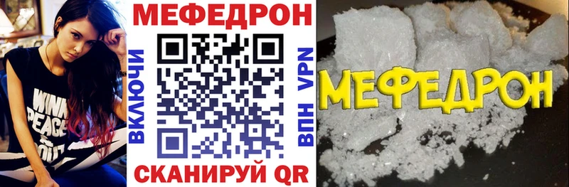 МЕФ мука  hydra   Волгореченск 