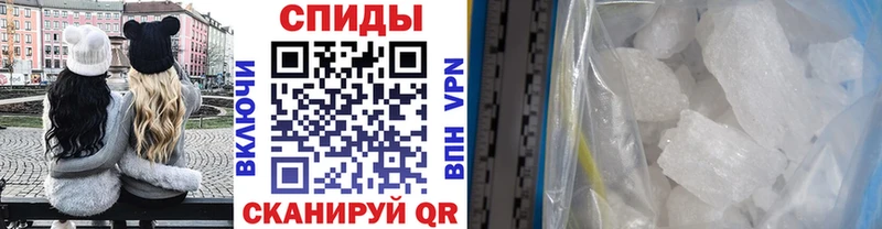 Первитин кристалл  Волгореченск 