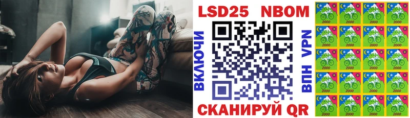 Марки N-bome 1500мкг  кракен вход  Волгореченск 