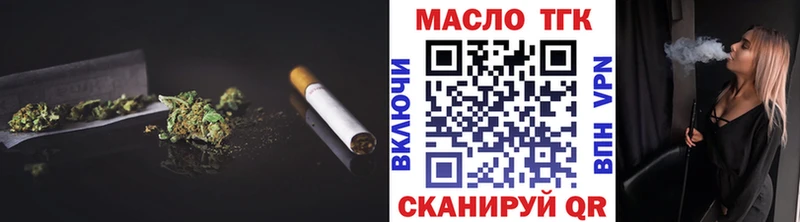 что такое Волгореченск Дистиллят ТГК THC oil